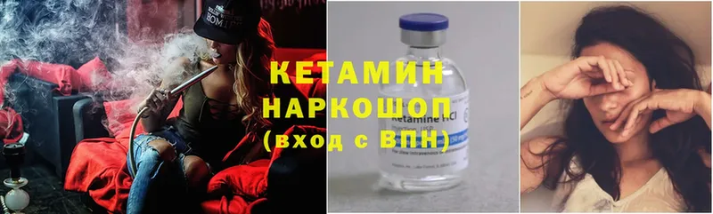 нарко площадка как зайти  Новосиль  КЕТАМИН ketamine 